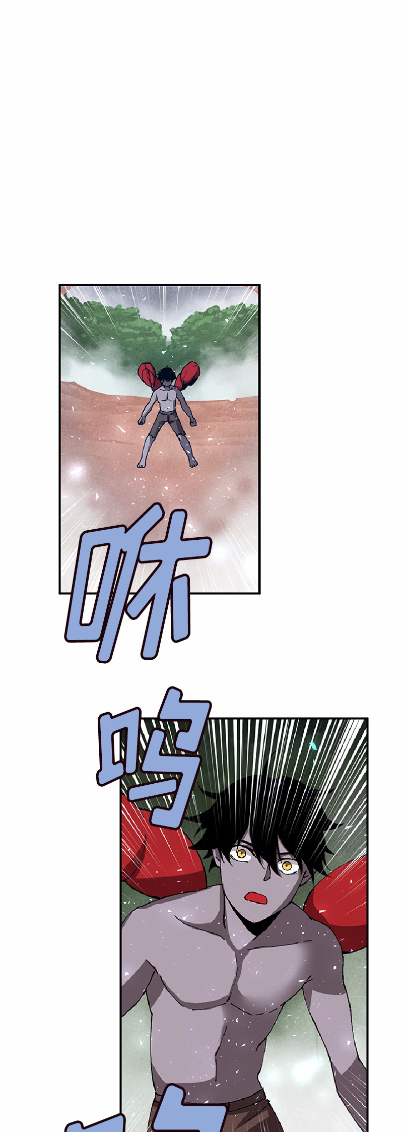 女神、异世界和变成砖头虫的我63 第63话