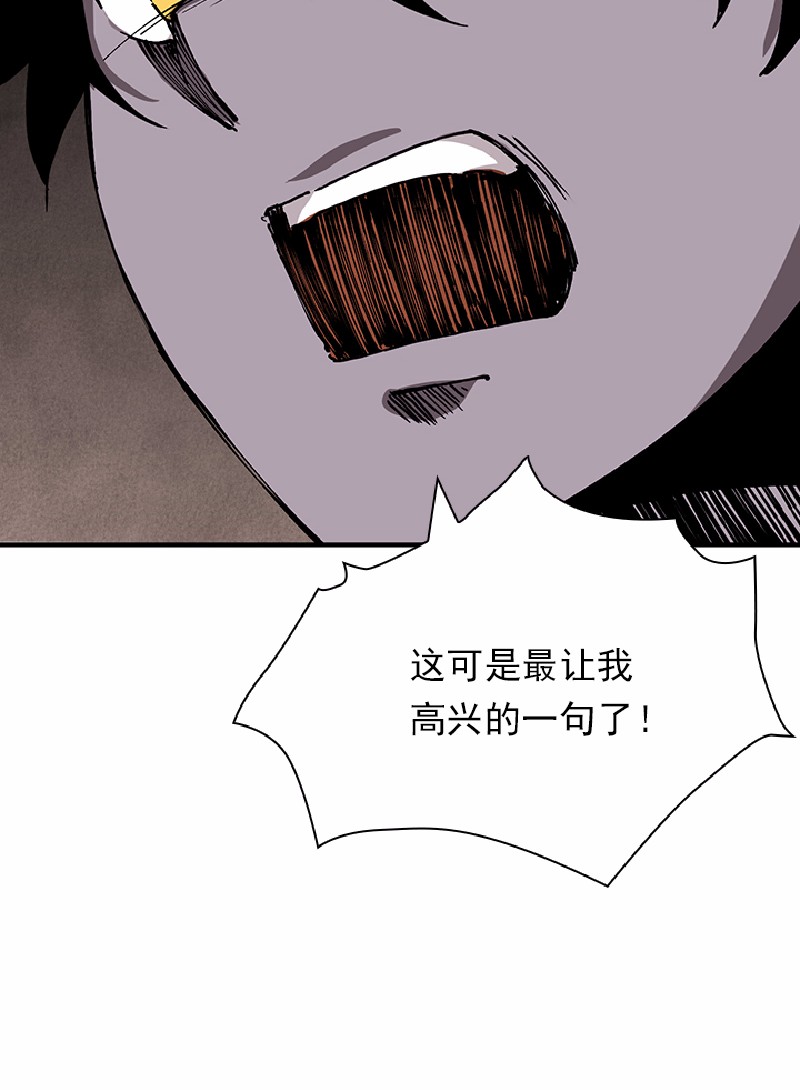 女神、异世界和变成砖头虫的我63 第63话