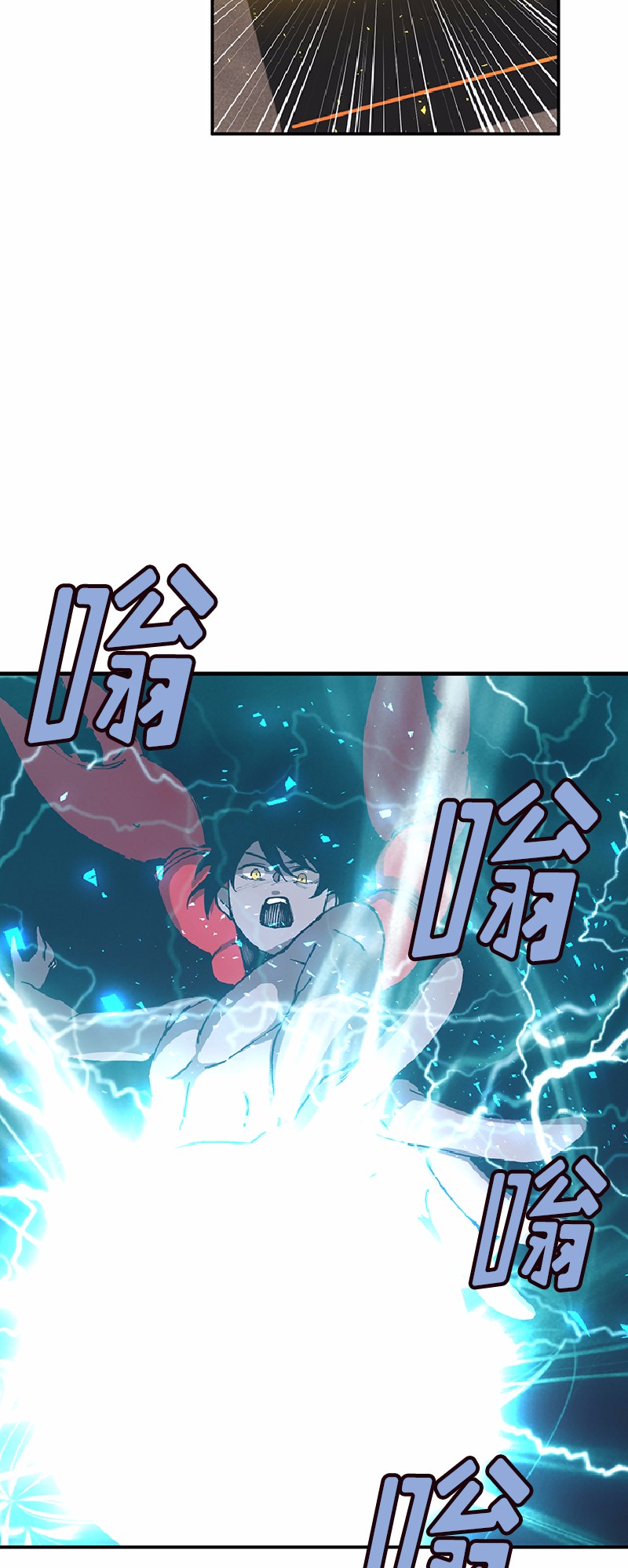 女神、异世界和变成砖头虫的我63 第63话
