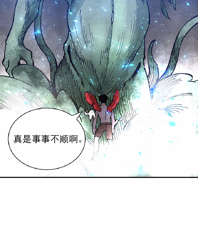 女神、异世界和变成砖头虫的我63 第63话