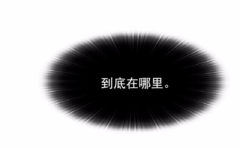 女神、异世界和变成砖头虫的我63 第63话