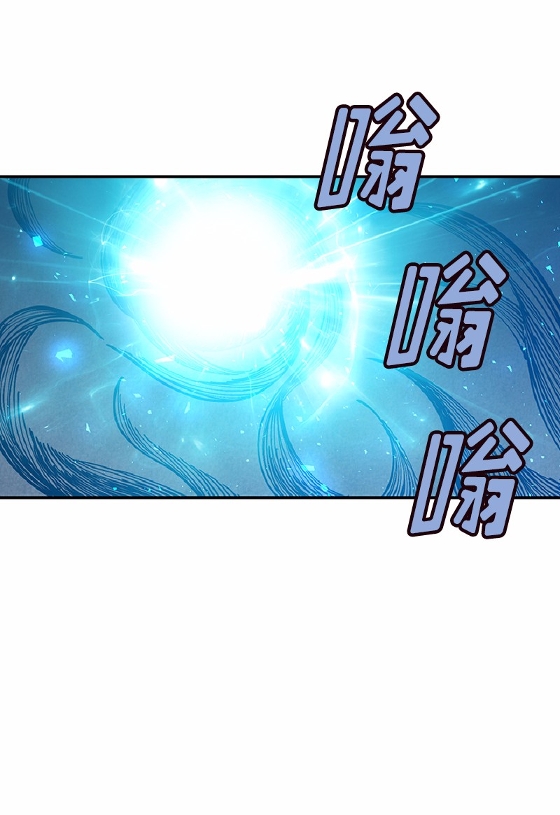 女神、异世界和变成砖头虫的我64 第64话