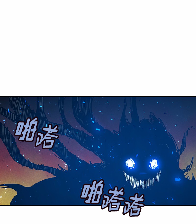 女神、异世界和变成砖头虫的我64 第64话