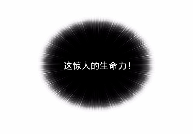 女神、异世界和变成砖头虫的我64 第64话
