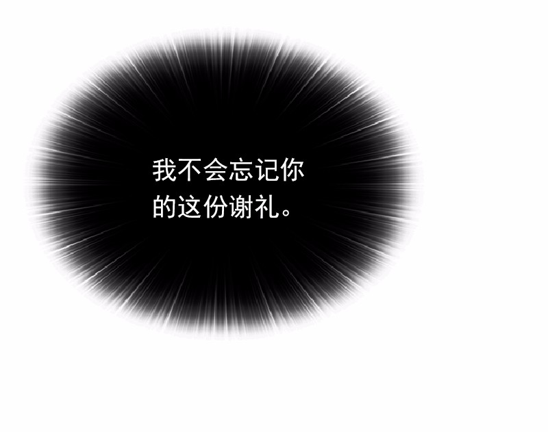 女神、异世界和变成砖头虫的我64 第64话