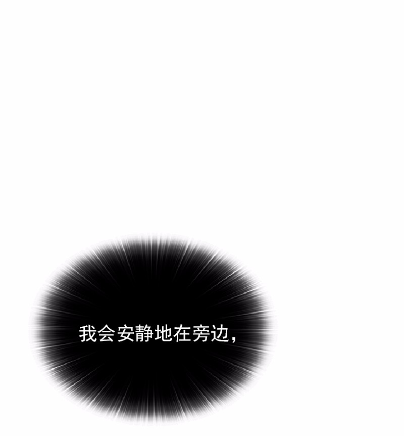 女神、异世界和变成砖头虫的我64 第64话