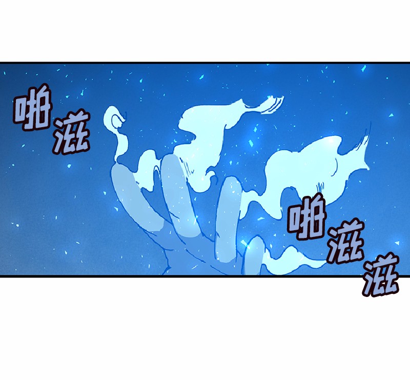 女神、异世界和变成砖头虫的我64 第64话