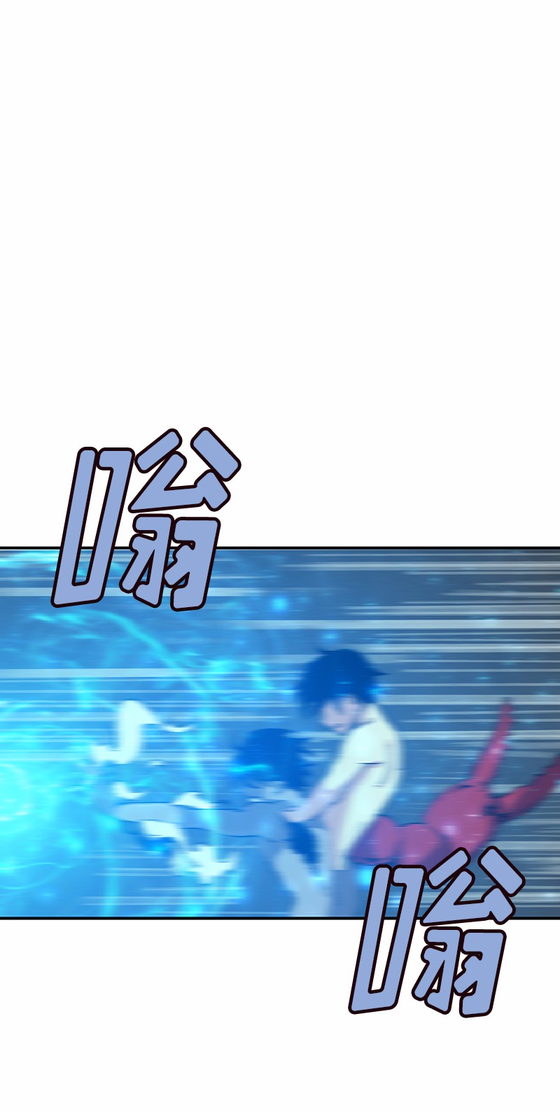 女神、异世界和变成砖头虫的我64 第64话