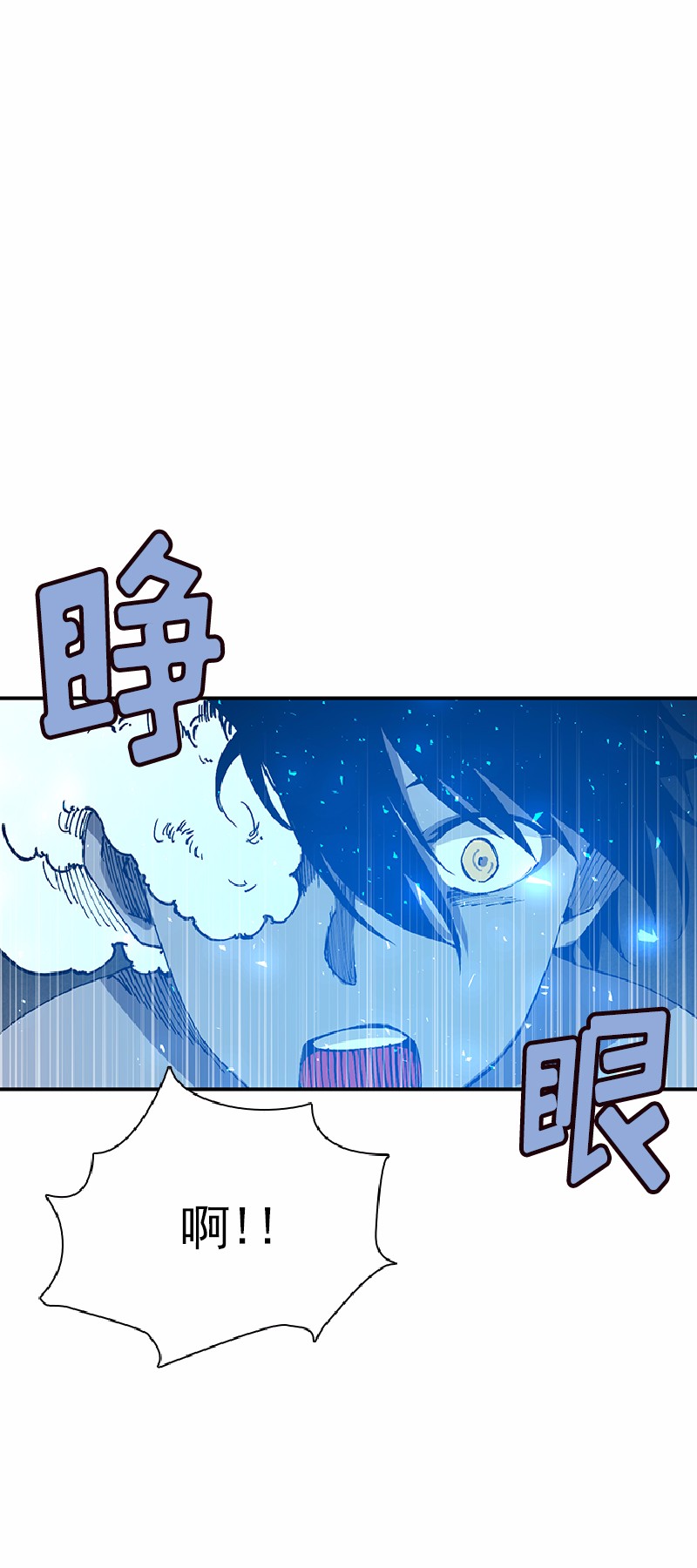 女神、异世界和变成砖头虫的我64 第64话