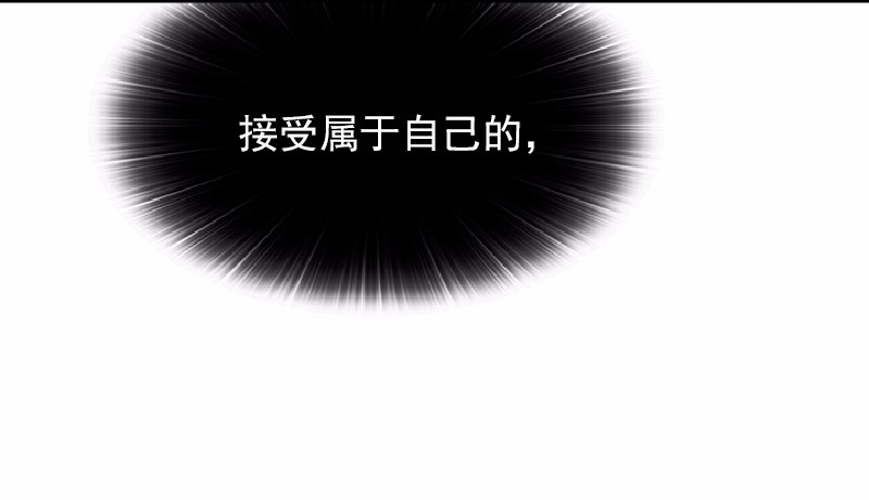 女神、异世界和变成砖头虫的我64 第64话