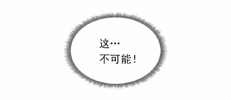 女神、异世界和变成砖头虫的我64 第64话