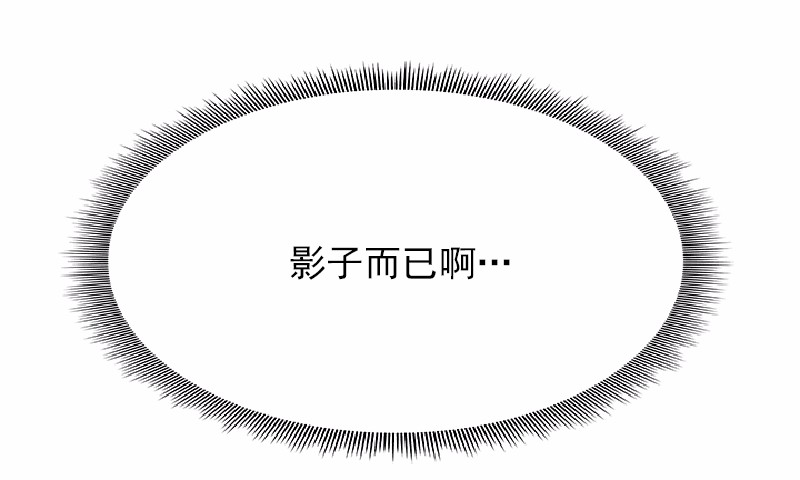 女神、异世界和变成砖头虫的我64 第64话