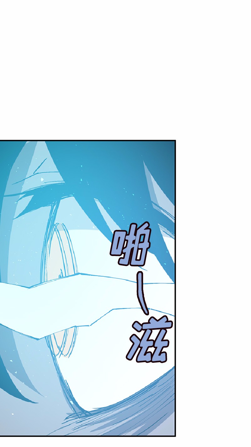 女神、异世界和变成砖头虫的我65 第65话