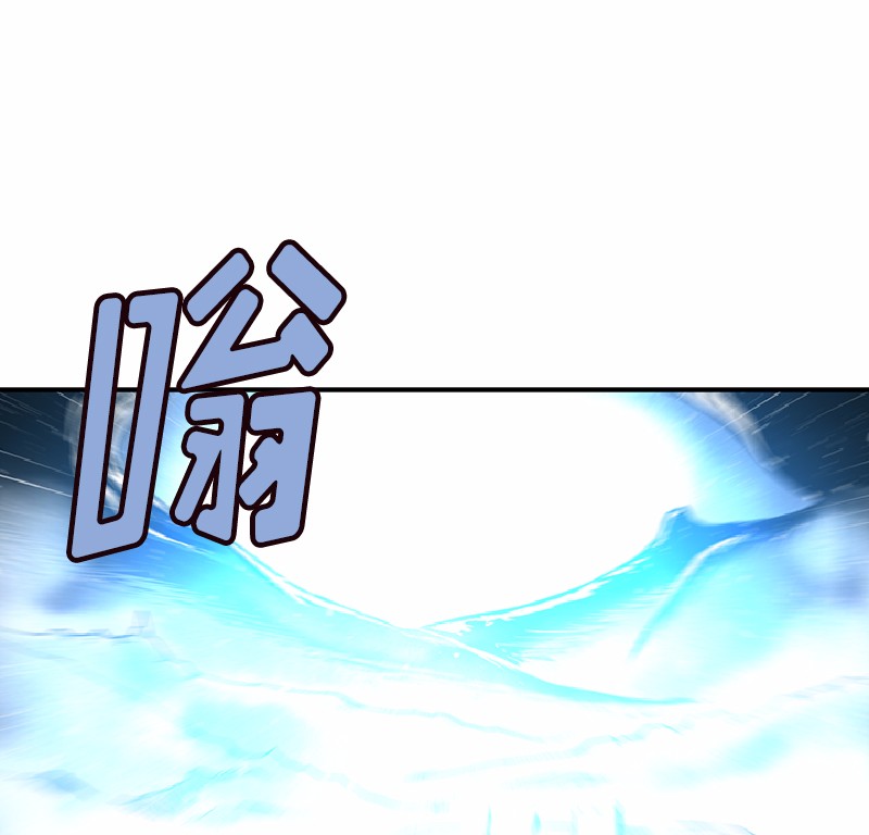 女神、异世界和变成砖头虫的我65 第65话