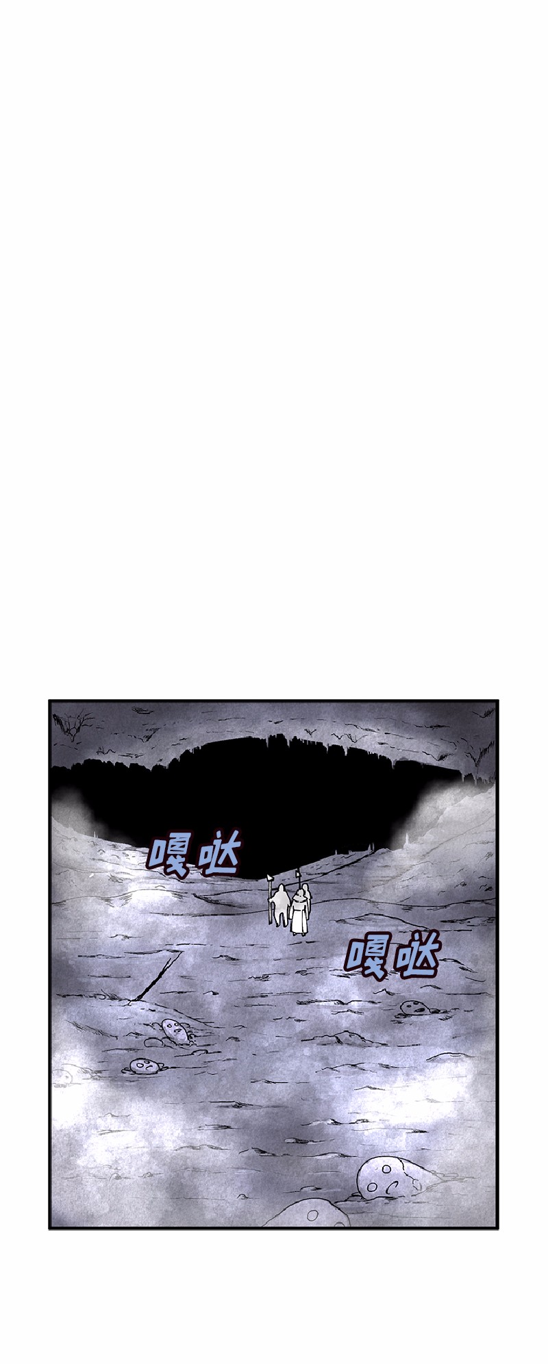 女神、异世界和变成砖头虫的我65 第65话