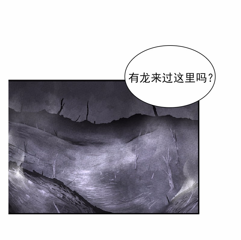 女神、异世界和变成砖头虫的我65 第65话