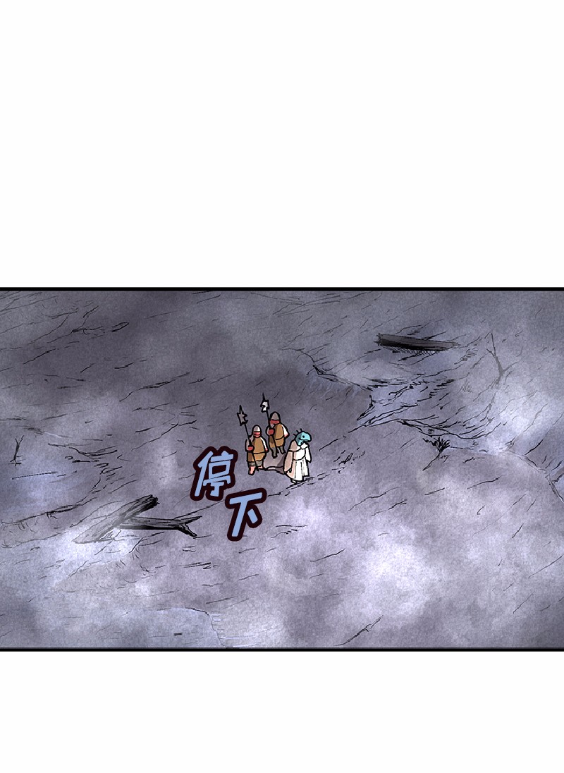 女神、异世界和变成砖头虫的我65 第65话