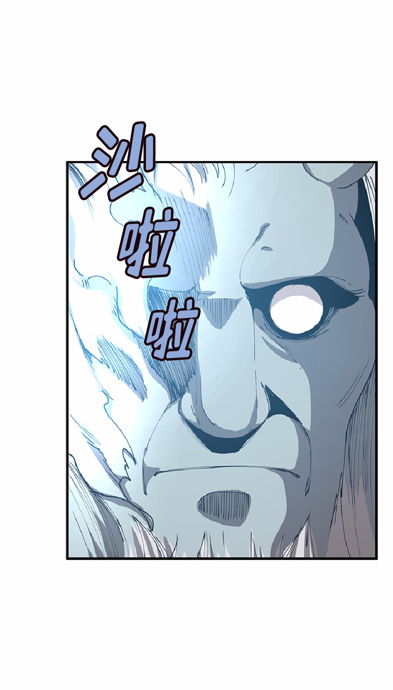 女神、异世界和变成砖头虫的我65 第65话