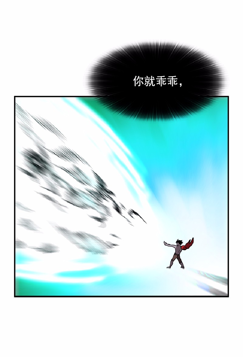 女神、异世界和变成砖头虫的我65 第65话
