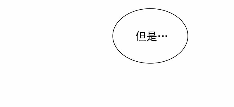 女神、异世界和变成砖头虫的我67 第67话