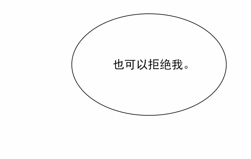 女神、异世界和变成砖头虫的我67 第67话