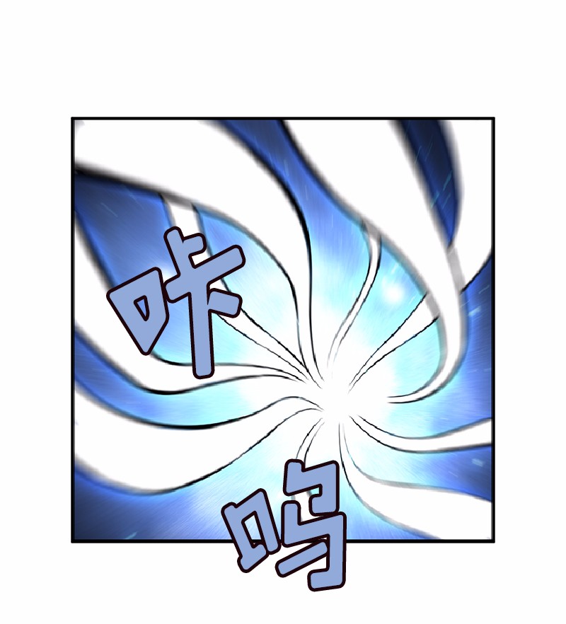 女神、异世界和变成砖头虫的我67 第67话