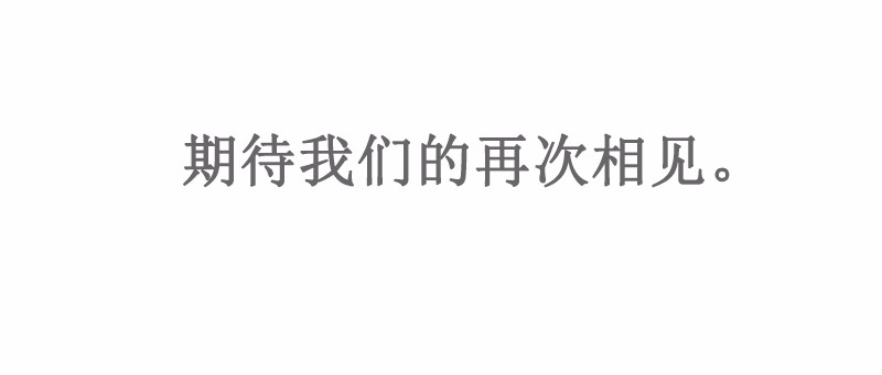 女神、异世界和变成砖头虫的我67 第67话