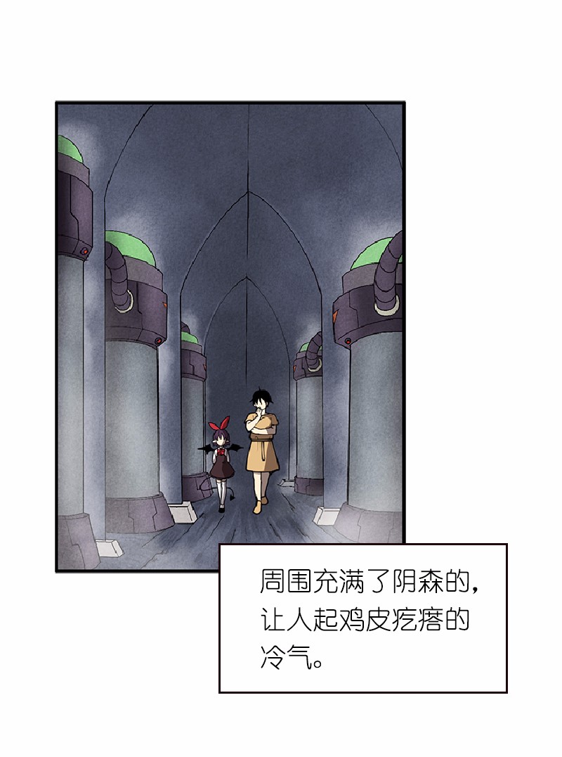 女神、异世界和变成砖头虫的我67 第67话