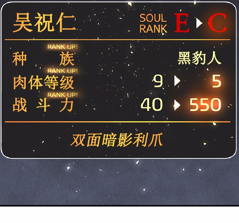 女神、异世界和变成砖头虫的我67 第67话