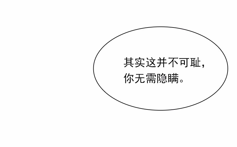 女神、异世界和变成砖头虫的我68 第68话