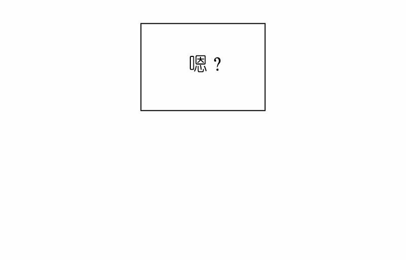 女神、异世界和变成砖头虫的我68 第68话
