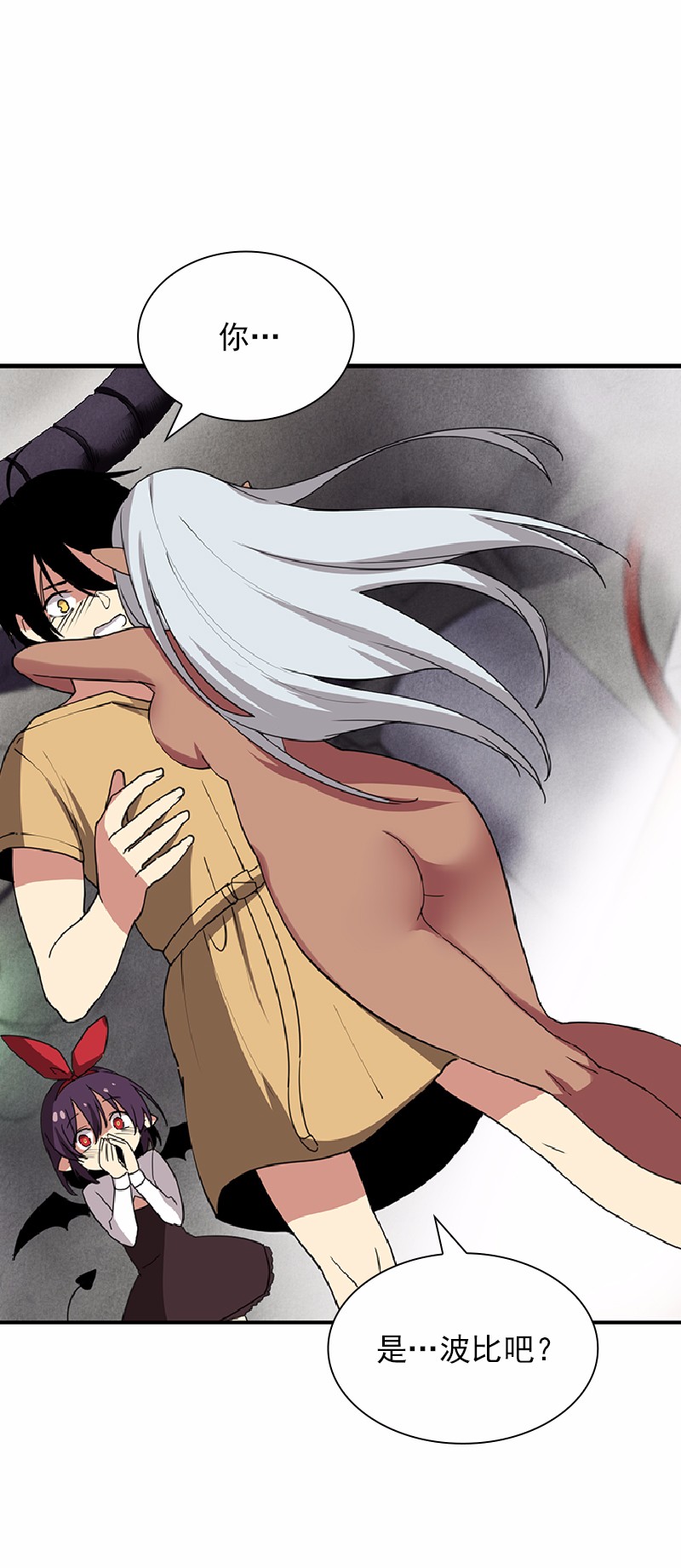 女神、异世界和变成砖头虫的我68 第68话