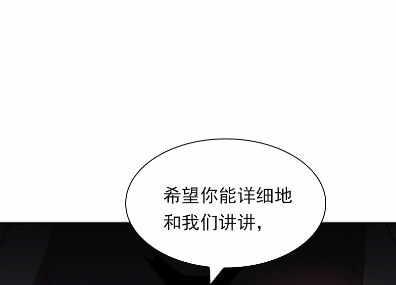 女神、异世界和变成砖头虫的我68 第68话