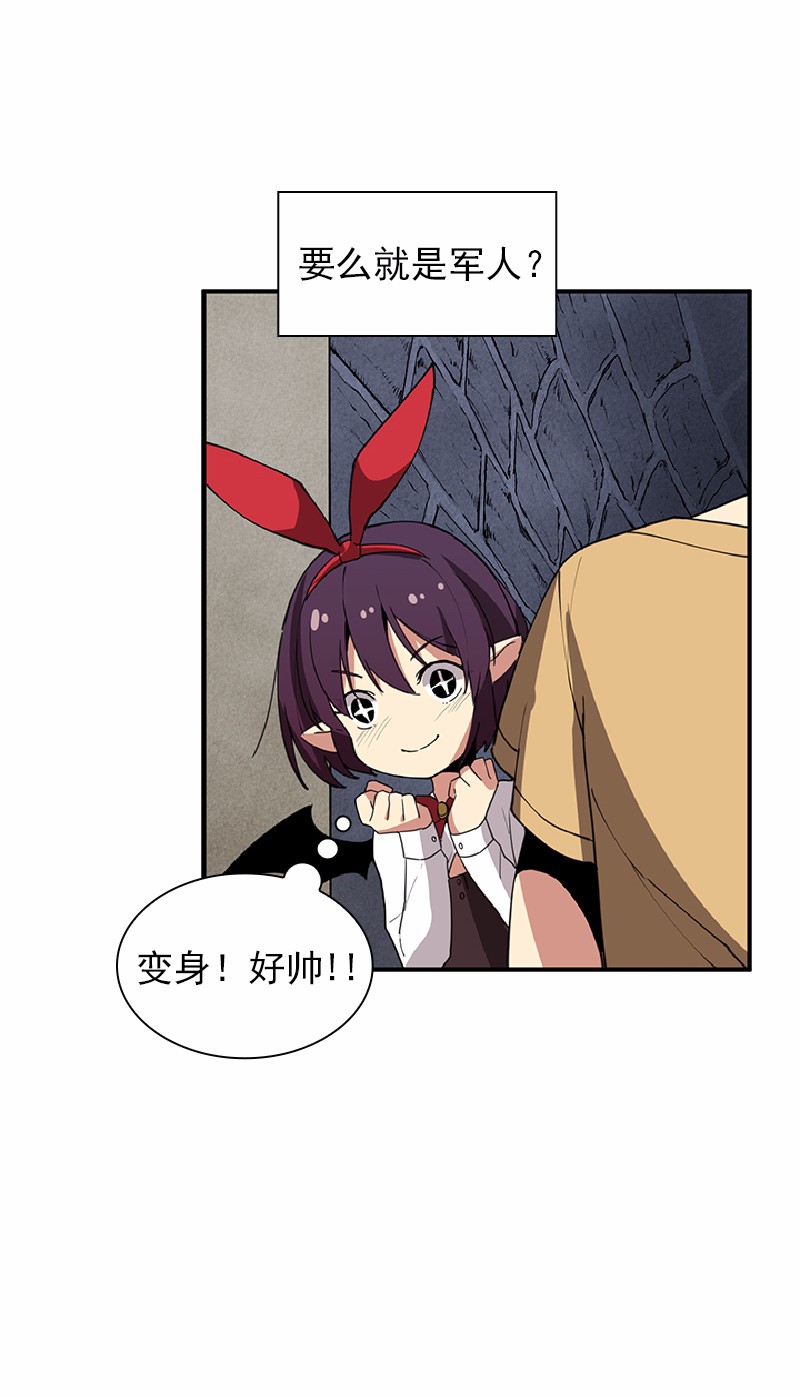 女神、异世界和变成砖头虫的我68 第68话