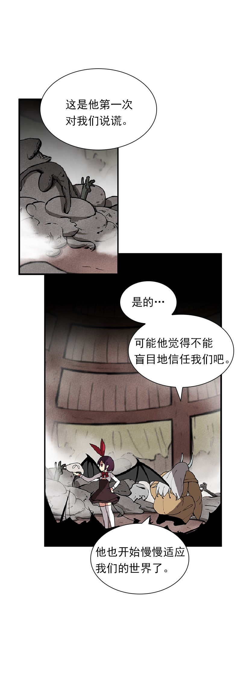 女神、异世界和变成砖头虫的我69 第69话
