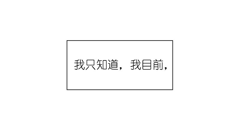 女神、异世界和变成砖头虫的我69 第69话