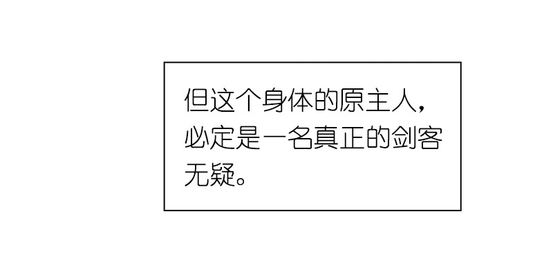 女神、异世界和变成砖头虫的我69 第69话