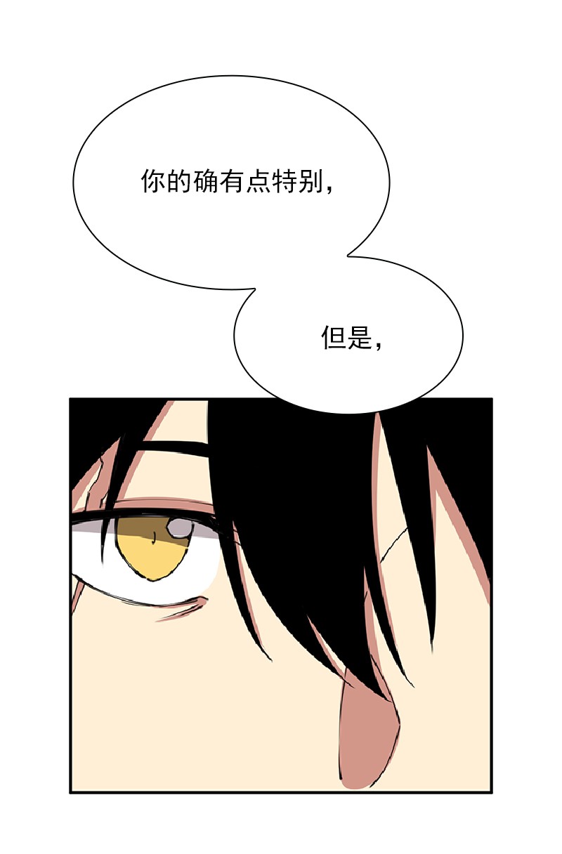 女神、异世界和变成砖头虫的我69 第69话