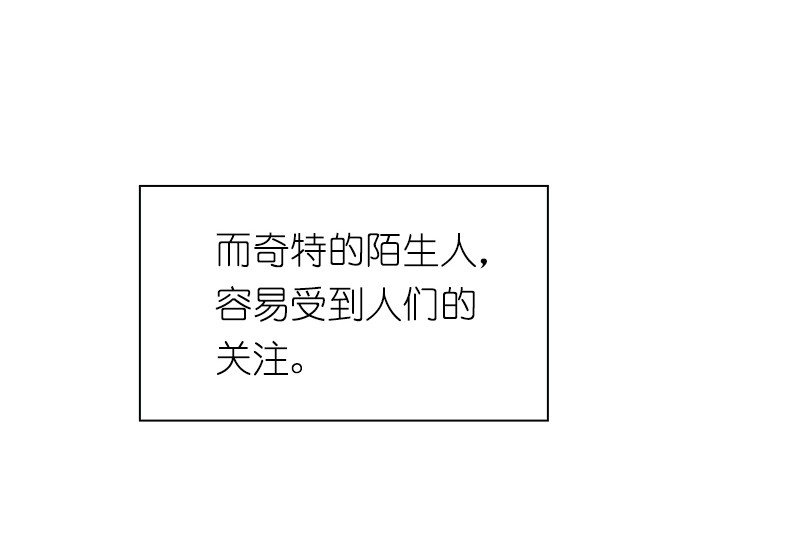 女神、异世界和变成砖头虫的我70 第70话