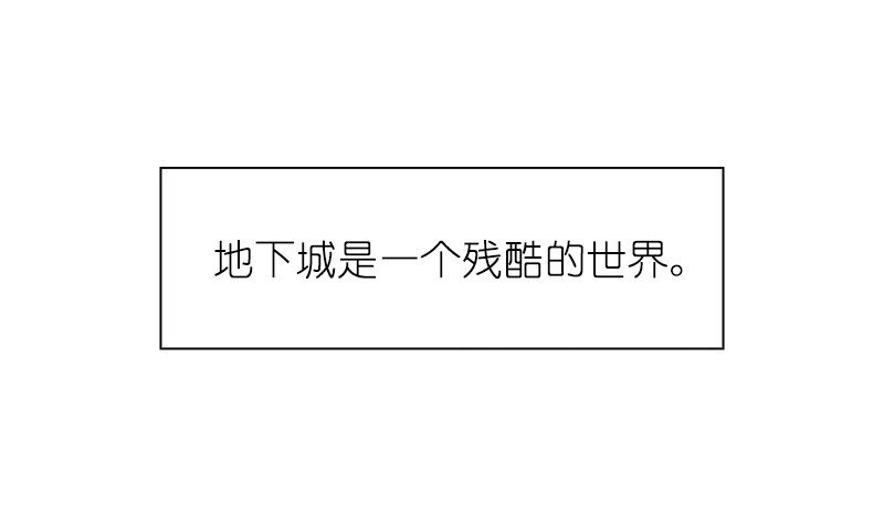 女神、异世界和变成砖头虫的我71 第71话