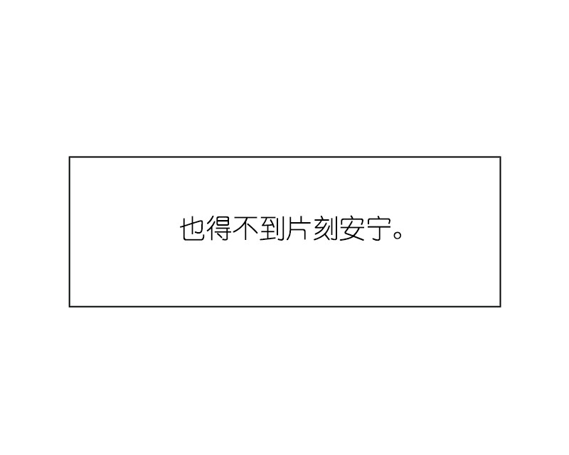女神、异世界和变成砖头虫的我71 第71话