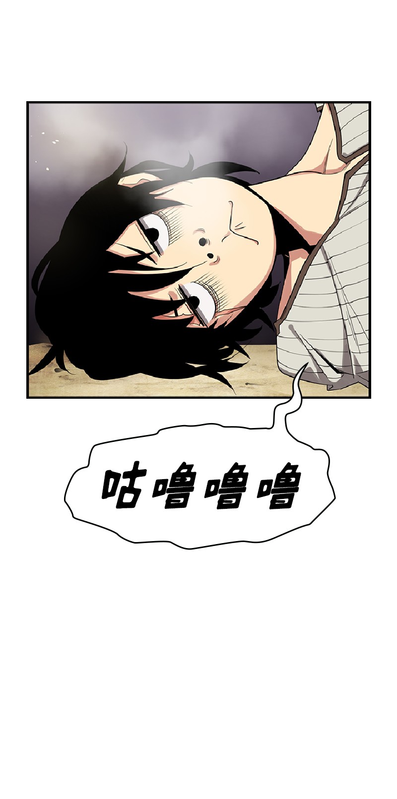 女神、异世界和变成砖头虫的我71 第71话