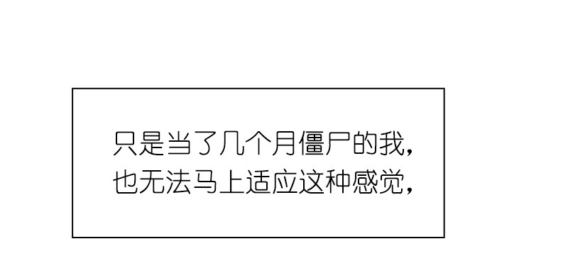 女神、异世界和变成砖头虫的我71 第71话