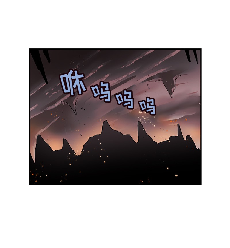 女神、异世界和变成砖头虫的我71 第71话
