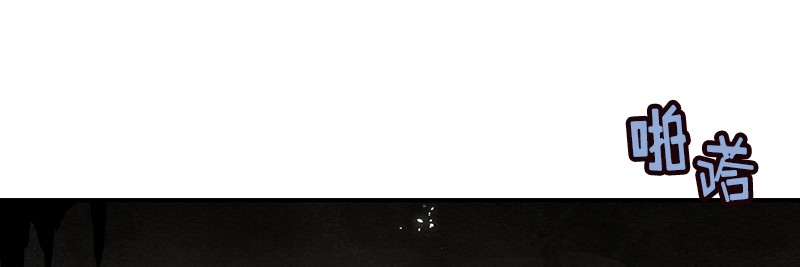 女神、异世界和变成砖头虫的我71 第71话