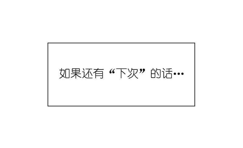 女神、异世界和变成砖头虫的我71 第71话