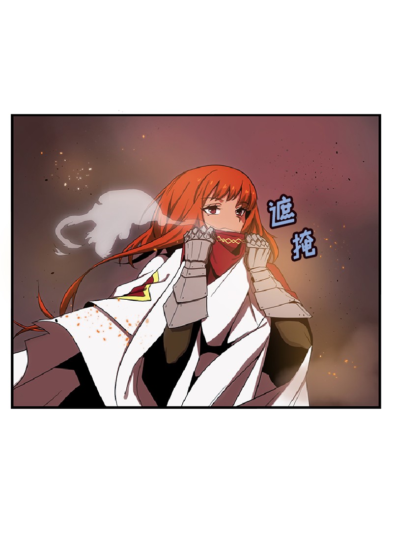 女神、异世界和变成砖头虫的我71 第71话