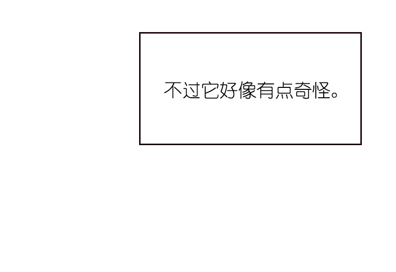 女神、异世界和变成砖头虫的我72 第72话