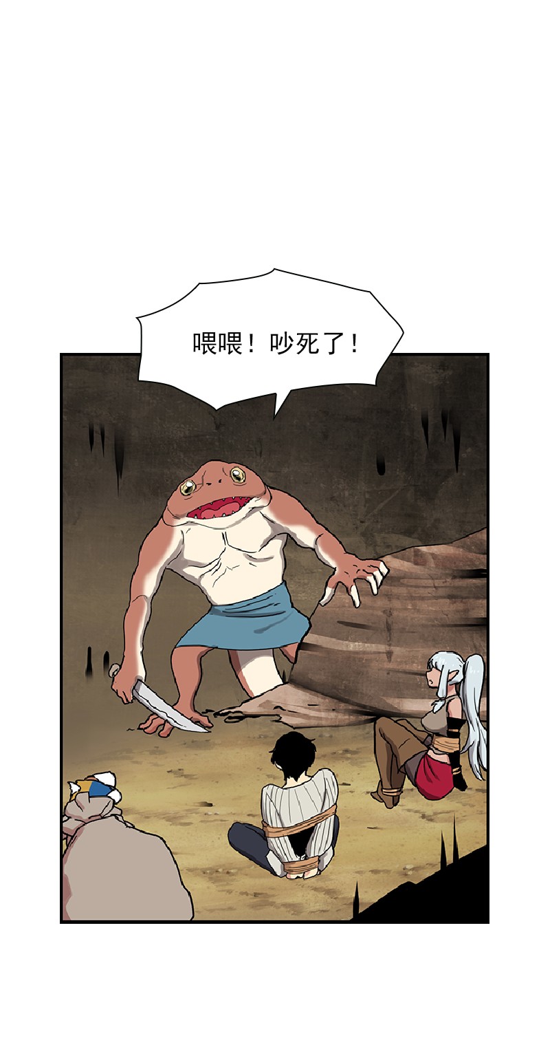 女神、异世界和变成砖头虫的我72 第72话