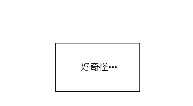女神、异世界和变成砖头虫的我72 第72话